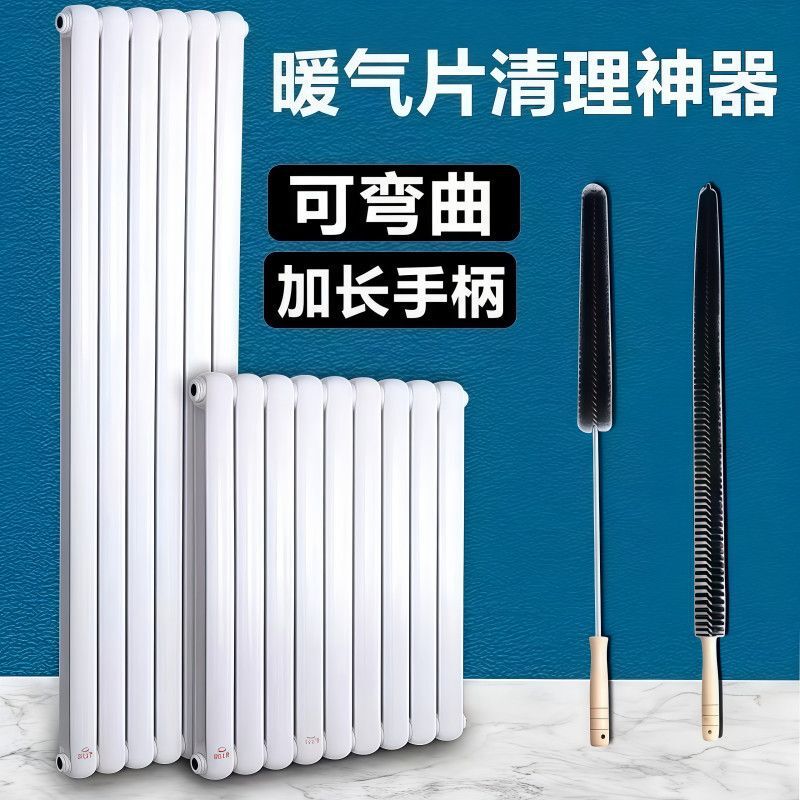 New Cleaning Brush for Radiator Gap Cleaning, Gap Cleaning Tool for Radiator Pipes, Gap Cleaning Brush New Cleaning Brush for Radiator Gap Cleaning, Gap Cleaning Tool for Radiator Pipes, Gap Cleaning Brush
