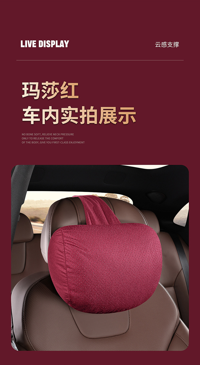 Car Headrest Vertical Binding Punching Breathable Car Headrest Soft Plaid Headrest Factory Direct Dropshipping