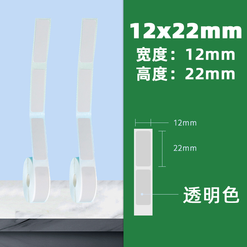 4 안티 스틱 12*22*300/시트 (투명)