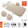 [Regular Style] Wave Pattern Foot Pump - Beige