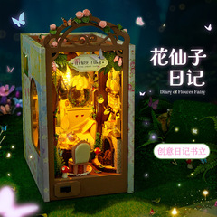 癒し系ミニ書立て小屋DIY建築模型創意装飾手作り誕生日プレゼント女の子