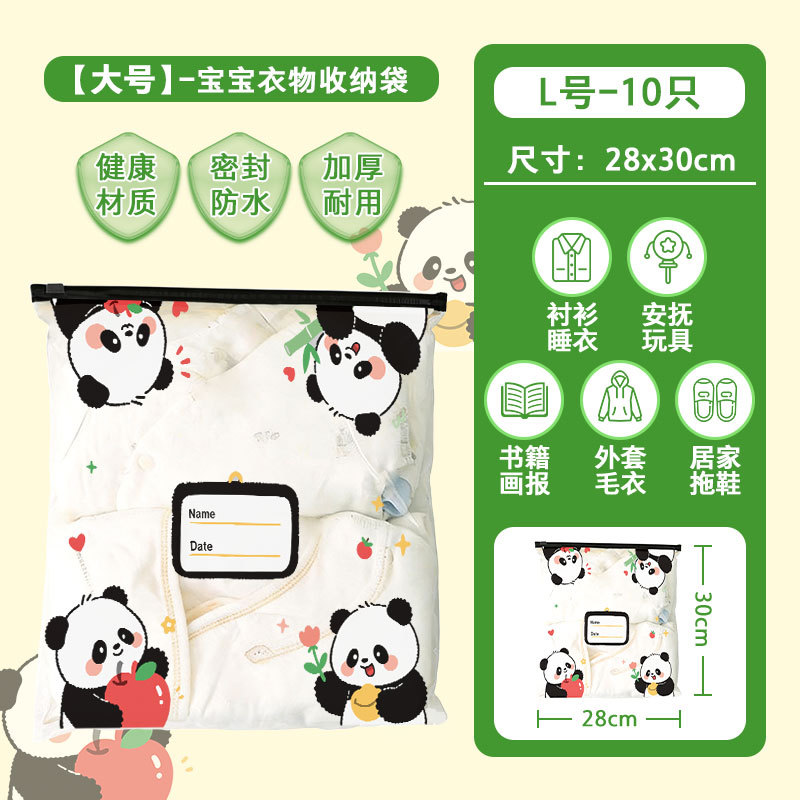 Panda Beibei (box of 10) large size