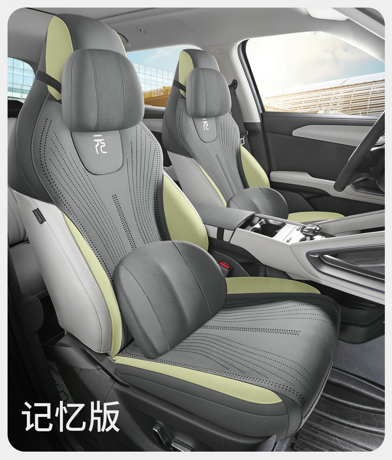 Car seat covers suitable for BYD Yuan UP and BYD Atto2, all-season cushion, semi-cover, ultra-thin, specialized seat pad