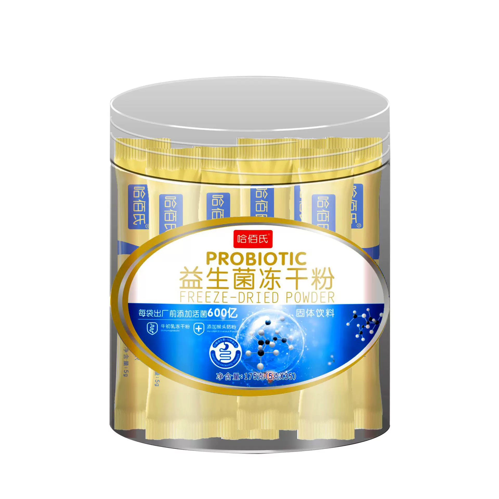21000亿活菌5克*35条益生菌益生菌冻干粉