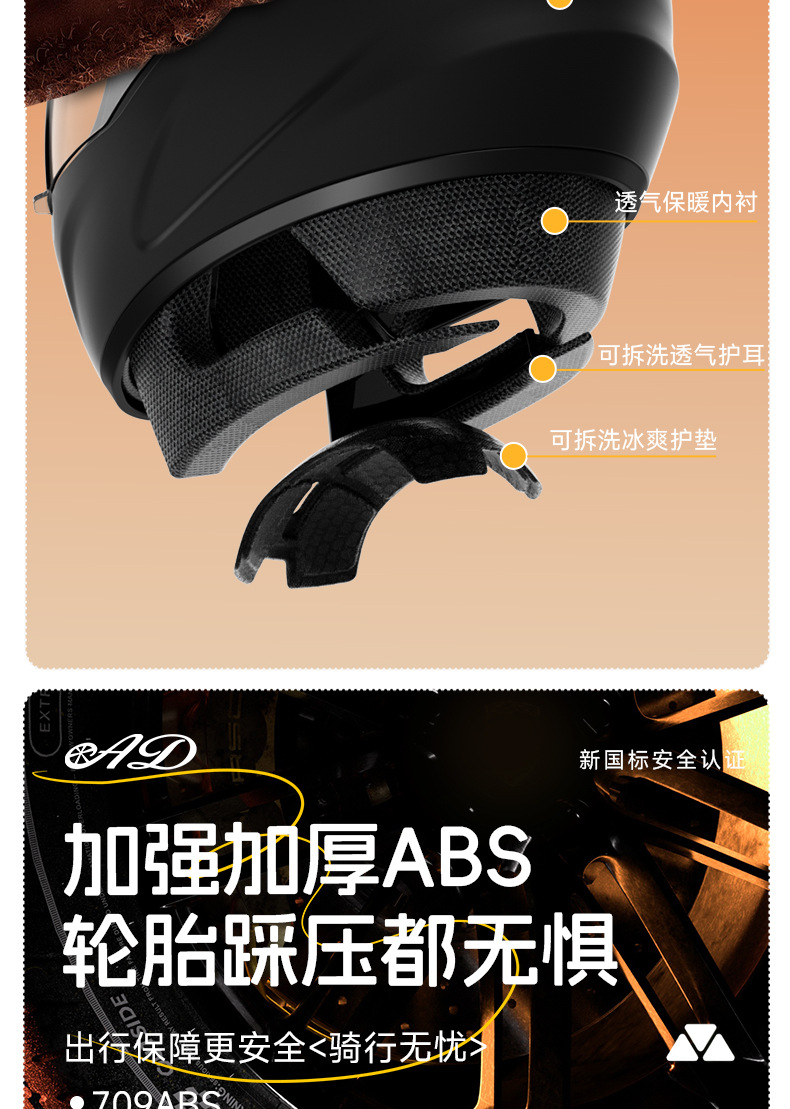 3C certification electric battery car helmet men's and women's four seasons universal safety helmet autumn and winter warm cold-proof full helmet