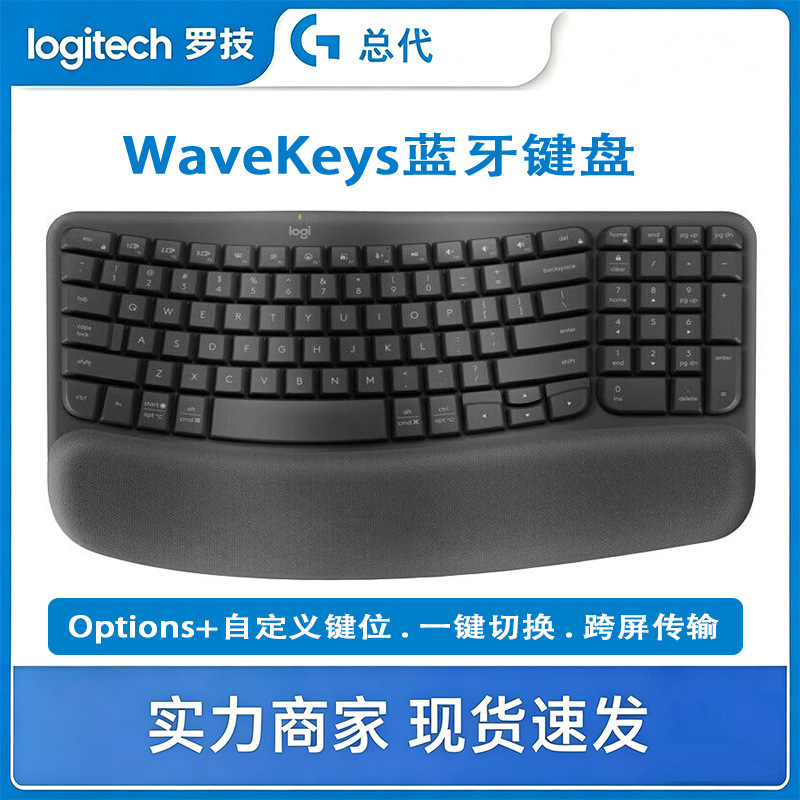 Logitech Wave Keys Wireless Bluetooth Dual-Mode Wireless Ergonomic Curve Split-Type Multi-Setting Logitech Wave Keys Wireless Bluetooth Dual-Mode Wireless Ergonomic Curve Split-Type Multi-Setting