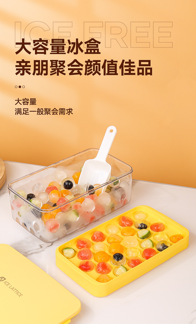 冰球模具双层自制冰块模具食品级圆形冰格带盖冰箱冰块制冰盒批发详情9