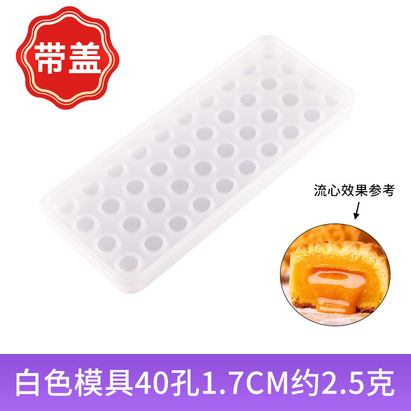 葡萄手工皂DIY材料包香薰肥皂硅胶冰球流心陷模具酸奶山楂球磨|undefined