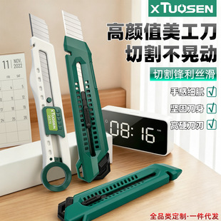 ��ɭ�����������Ӻ���Ӳ���I���ü���С�ͱڼ�����̖18mm������