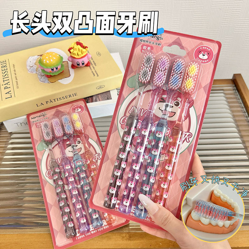 【升级款4支】高颜值水晶樱桃熊软毛牙刷长头双面罗马柱洁齿护龈|undefined