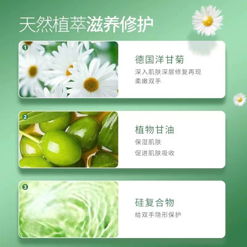 德国小甘菊护手霜75ml嫩白嫩肤洋甘菊滋润保湿补水防干裂秋冬|undefined
