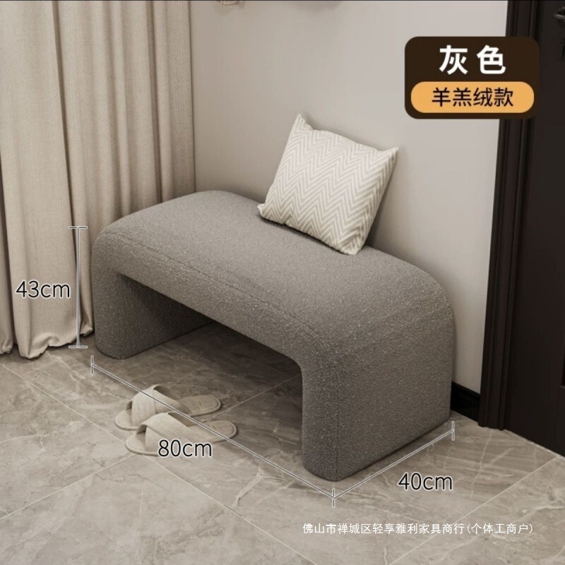 进门可坐穿鞋柜一体入户卧室床尾长条凳门口换鞋凳家用轻奢高级感|undefined