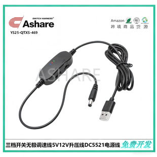USB���״�ĥ�P�����D���n�_�P�o�O�{�پ�5V12V������DC5521�Դ��