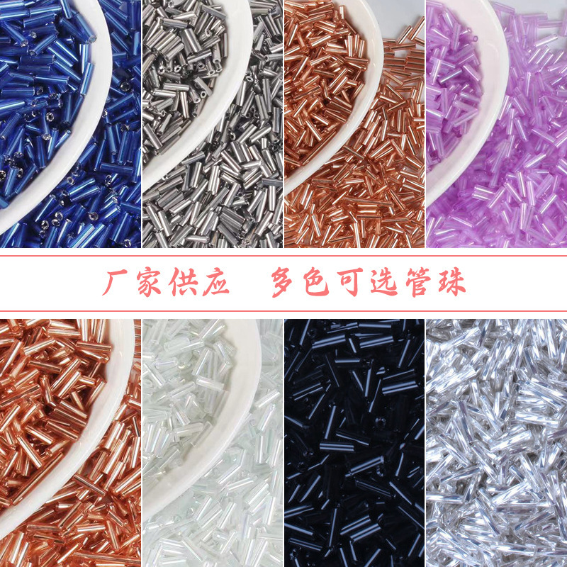 2*6mm管珠装補助材料米珠三分管透明金色銀色管珠diyヘアピン材料アクセサリー部品|undefined