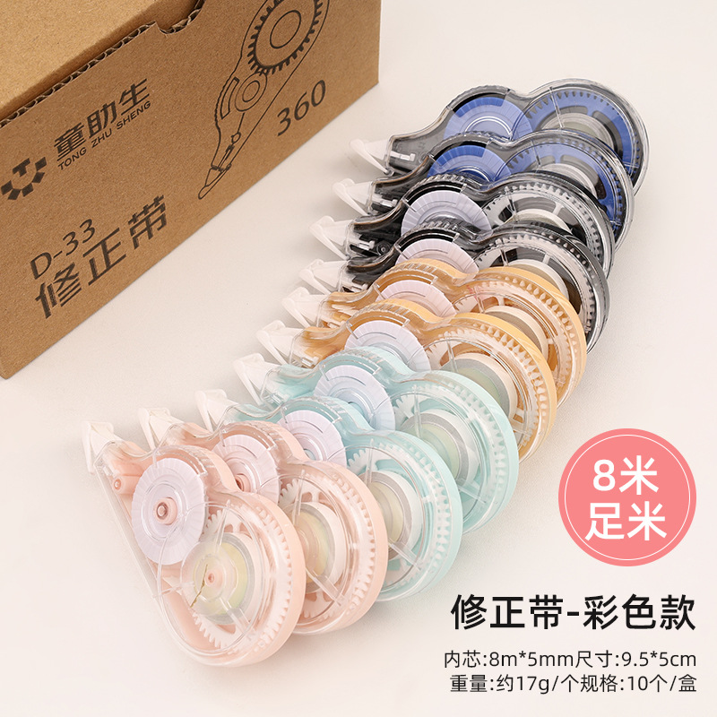 Cinturón de corrección creativo para niñas con alto valor facial para estudiantes con correa de cambio de gran capacidad de aprendizaje suave correa de corrección portátil al por mayor