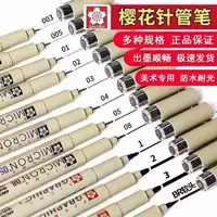 Пишущий маркер Liner Pen (Sakura) стилевые ручки Micron, набор перьевых грифелей 003–08 и 0.1–1 мм, для манги и иллюстраций