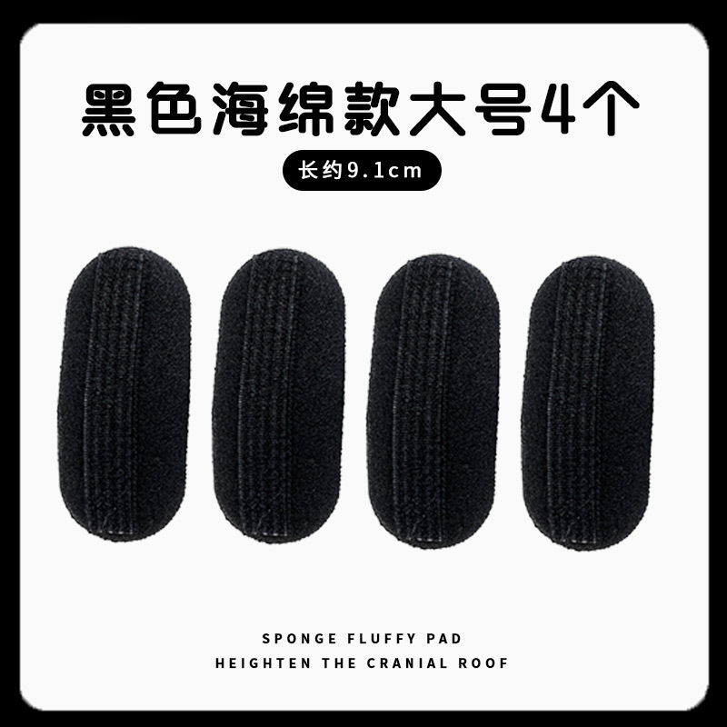 푹신한 패드 대형 4 개 세트