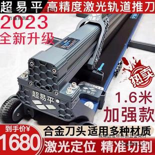 Super-easy flat track new push machine tile hand push type tile push machine hand push type push knife imported from Germany foldable
