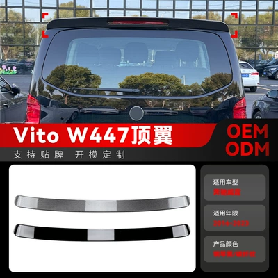 Applicable to 2016-2023 Mercedes-Benz V-Class Vito W447 Top Wing Fixed Wing Spoiler Modified Parts