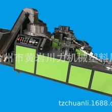 塑料瓶盖防盗折边切环切口机 饮料瓶盖滴塑机 入垫机 放垫垫机器