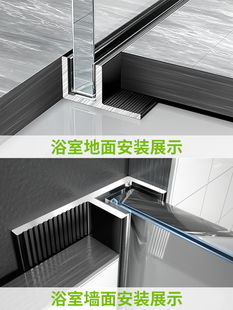 84Gg84Gg Aluminum Alloy F-Type Groove Glass Slot Shower Room Closing Strip Bathroom Partition Embedded Piece Edge