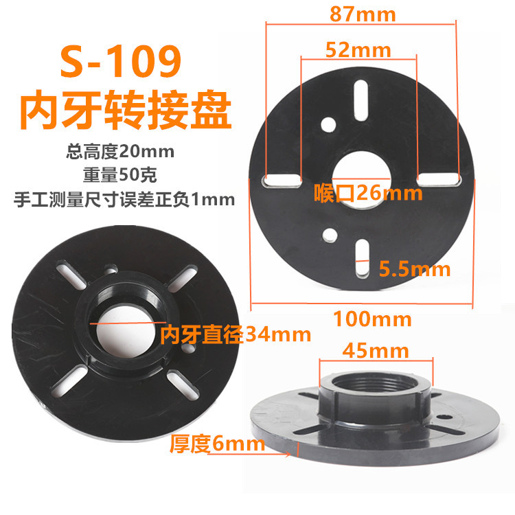 Etapa 26 etapa 38 etapa altavoz de bocina de agudos adaptador de interfaz de adaptador de placa de conexión de agudos brida placa adaptadora