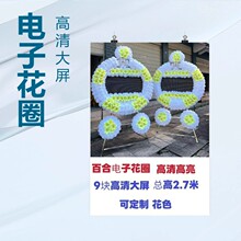 ������ӻ�Ȧ������Ʒ�ٺϻ�LEDȫ��������`�ò��ÿɶ���ɫ����