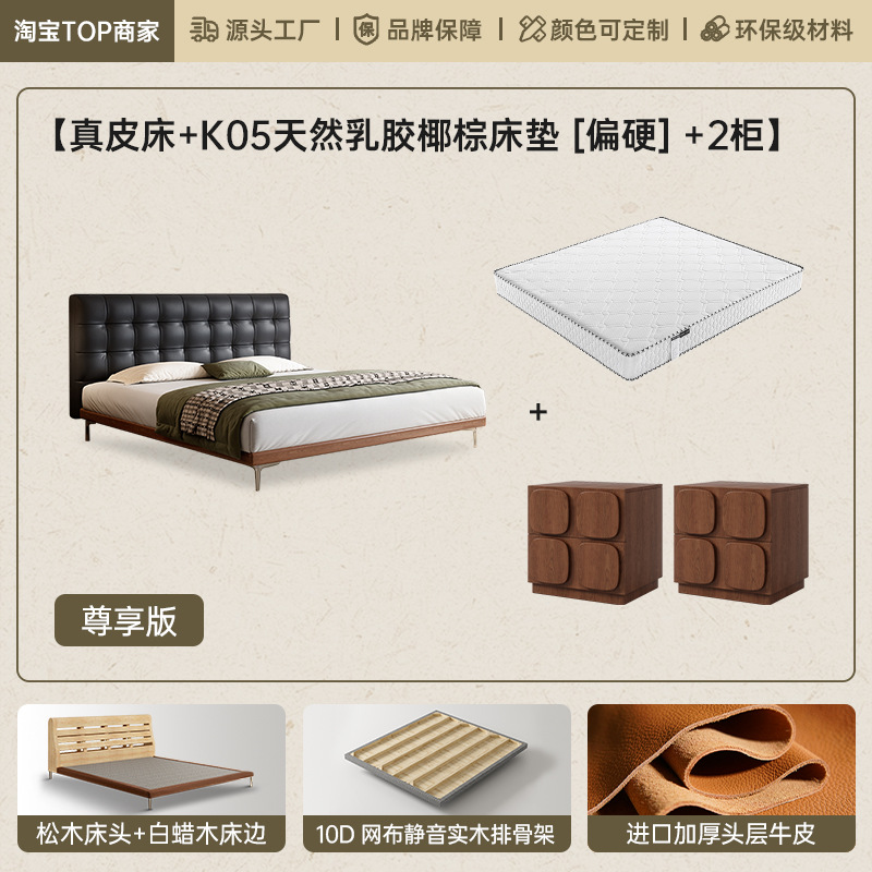Cama de cuero principal simple red retro madera de cera blanca minimalista waffle doble cama de madera sólida de envoltura suave piel de vaca