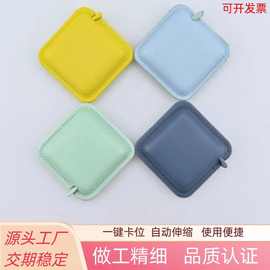 学生家用pu卷尺裁缝软尺自动伸缩1.5米皮卷尺迷你方形量衣礼品尺