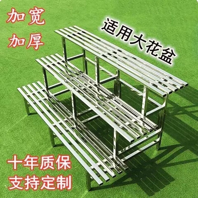 Wholesale Stainless Steel Flower Stand Stepped Simple Floor-Standing Outdoor Indoor Outdoor Balcony Removable Assembly Succulent Flowers