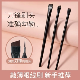 唇釉;口红;假睫毛