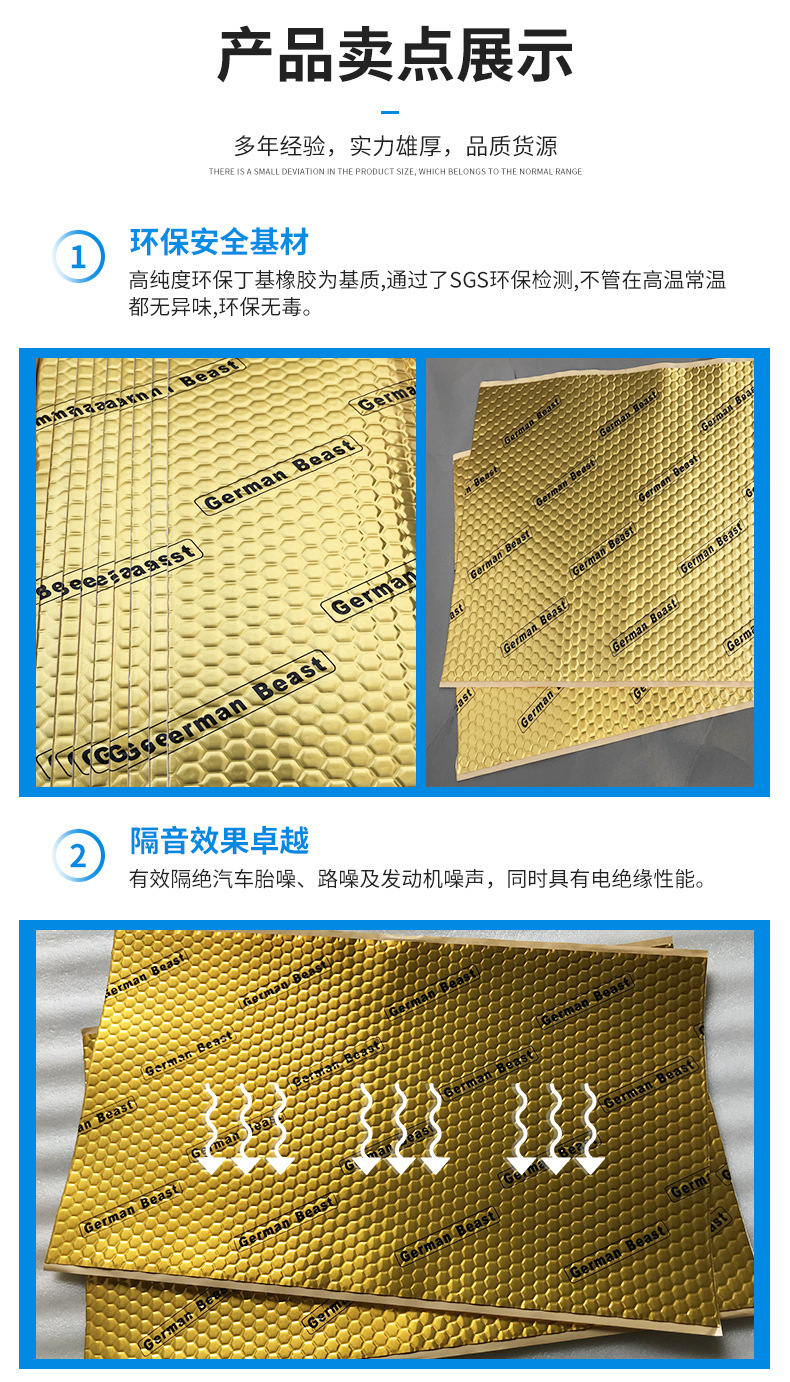 Source Factory Automotive Soundproofing and Vibration Damping Board, Damping Shock-Absorbing Pad, Butyl Rubber Self-Adhesive Soundproofing Pad, Noise Reduction and Heat Insulation Material