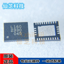 全新 VL160 丝印L160 封装QFN-28 Type-C/USB 3.1 集成电路芯片IC
