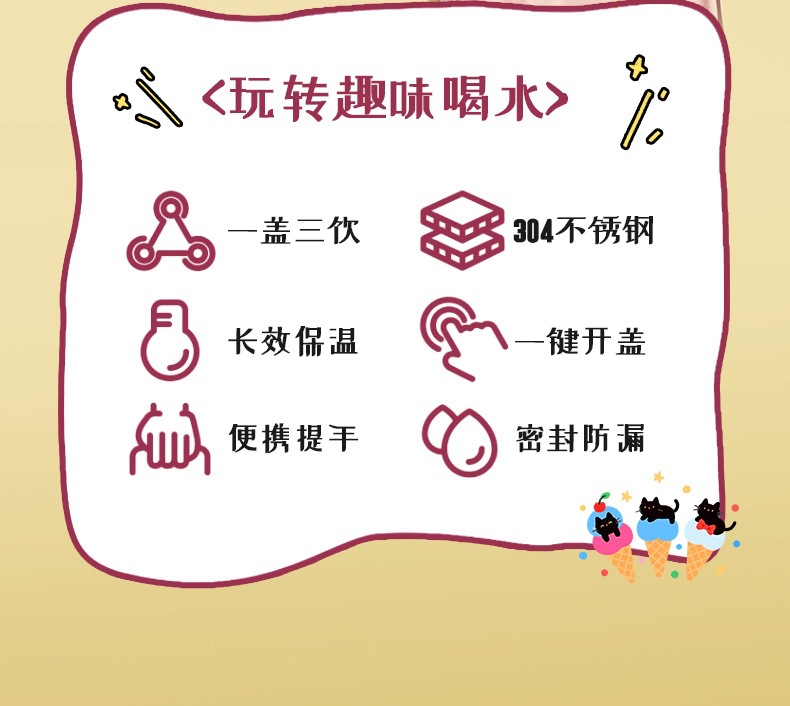 8939童趣时光杯-详情页_02.jpg