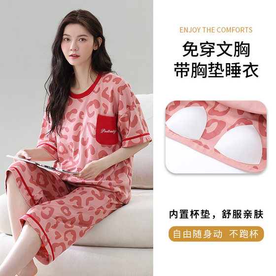 Summer Pajamas Women with Chest Pad Short-sleeved Pullover Cartoon Cute Students Casual Simple Outer Wear Anti-bump Home Clothes