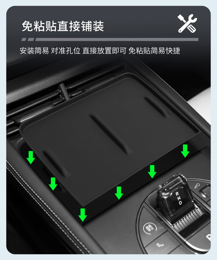 Suitable for 25 Models of Seal 06Dmi Travel Version Central Control Wireless Charging Silicone Anti-Slip Mat Car Supplies Modification Accessories