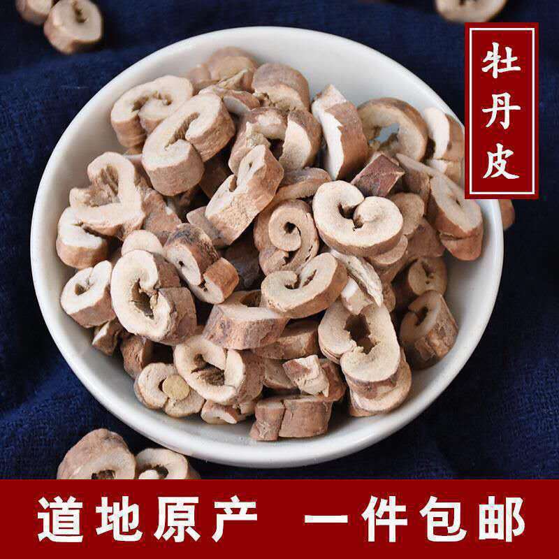 Huazhenpin Hongdanpi Wholesale Origin Anhui 95 Core-Pulling Unified Goods Complete Specifications of Chinese Medicinal Materials