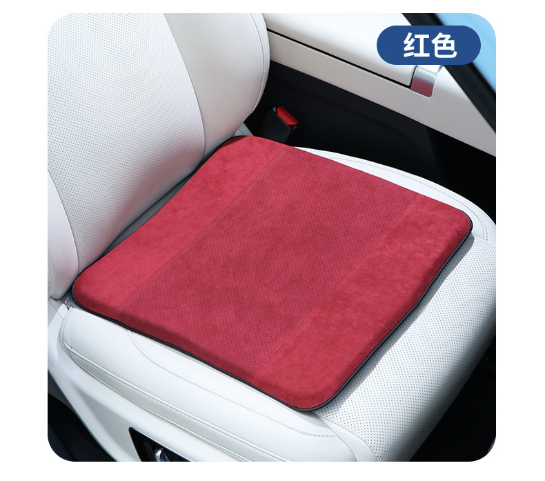 New Car Seat Cushion with Perforations, Breathable, Non-Slip, Suitable for All Seasons, Cooling Gel Seat Cushion, Alcantara