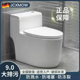 智能马桶;普通马桶