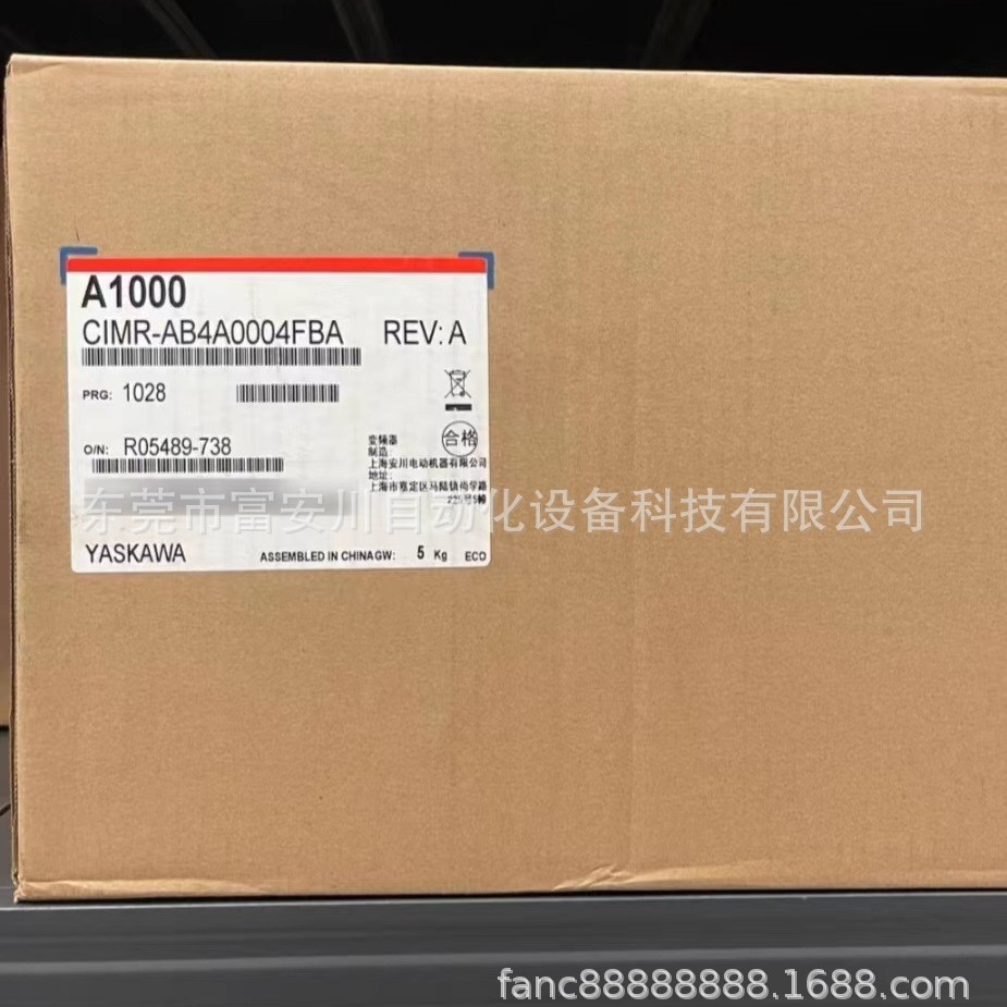YASKAWA/安川 CIMR-AB4A0004FBA  变频器 现货包邮 优惠 议价