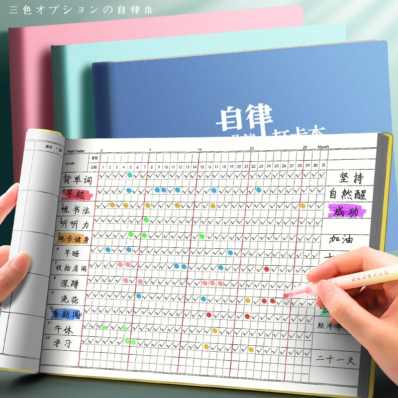 Self-discipline check-in learning plan for primary school students record plan for good habit development time management planning