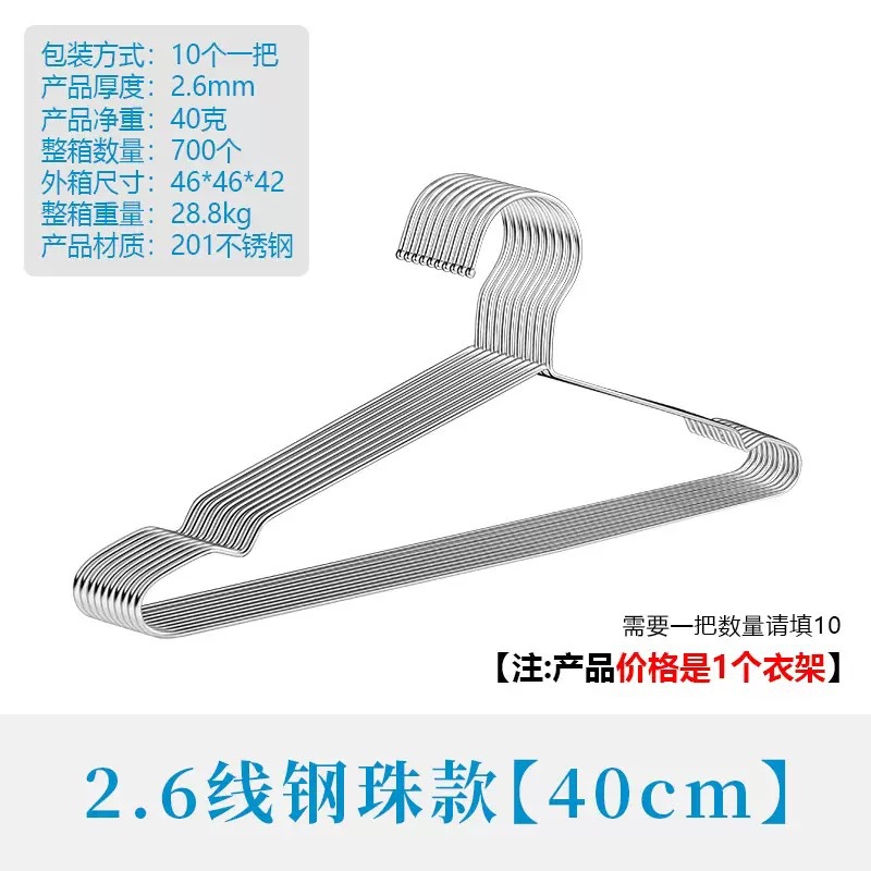 201 스테인리스 스틸 볼 행거 2.6mm 와이어 40cm