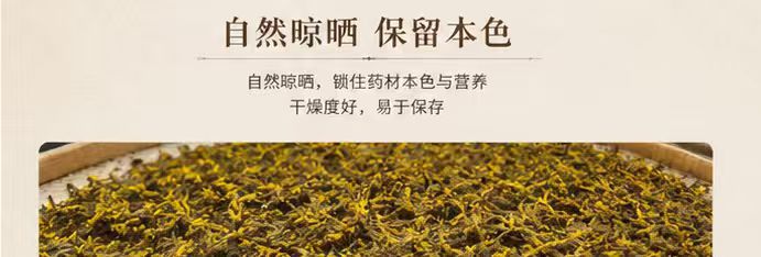 Sichuan Coptis Root Huang Lian Dried Chinese Herb Clean Raw Material 1000g Bag quality and texture