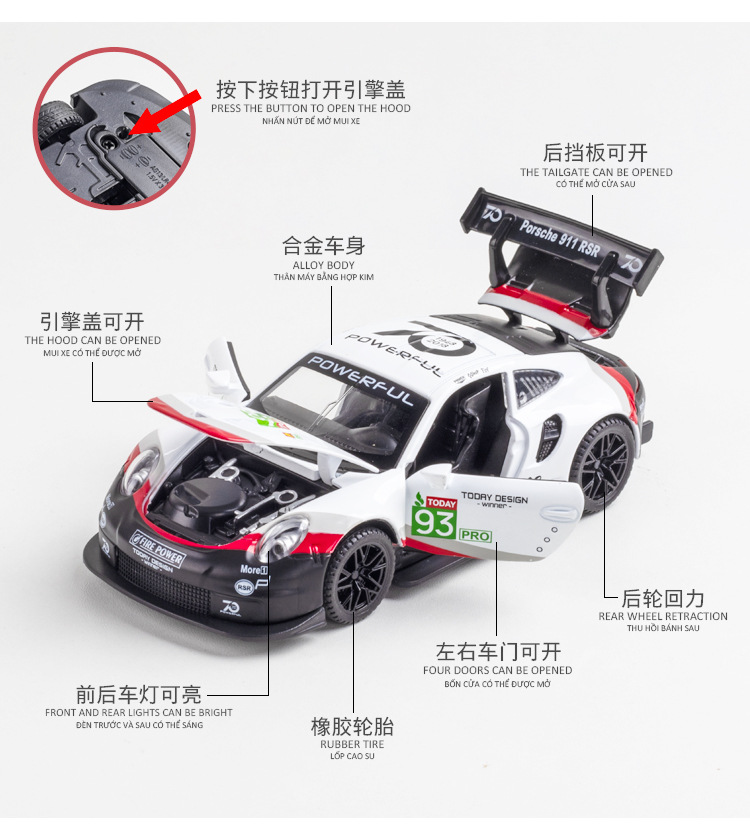新豪迪保时捷911RSR合金车模1:32回力跑车仿真汽车模型儿童玩具车详情图4