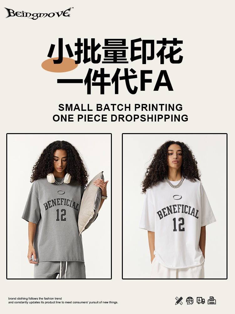 2025 verano americano camiseta de moda oversize camiseta deportiva suelta versátil delgada rizada camiseta de manga corta para hombres