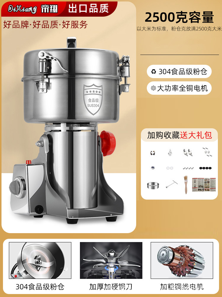 Dixiang máquina de molienda de hierbas medicinales chinas, máquina de molienda doméstica, molienda ultrafina, máquina de molienda pequeña, molienda comercial de granos