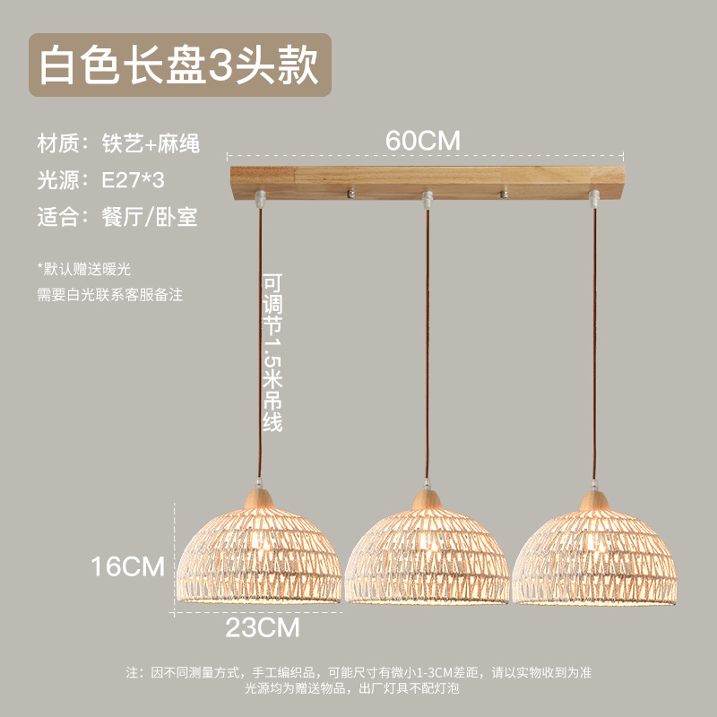 Lámpara de restaurante de registro de estilo japonés lámpara de barra de cuerda de cáñamo tejida a mano estilo crema retro cama y desayuno dormitorio lámpara de noche