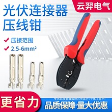 MC4����B�������߉����QLY-2546B�䉺�Ӿ����Ӊ��o�Q�o���Qʡ��