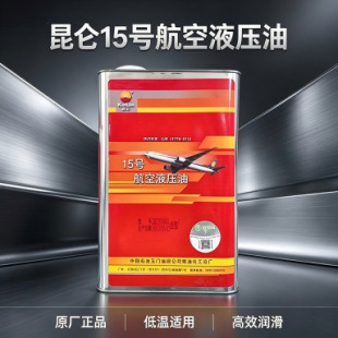 ����15̖Һ����3.2kg/ͰYH-15����Һ���͵������͵͜جF؛̎��r