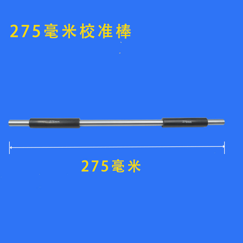 外径千分尺检测校对量棒 校棒 对零样棒25 50 75 100mm各品牌通用|undefined